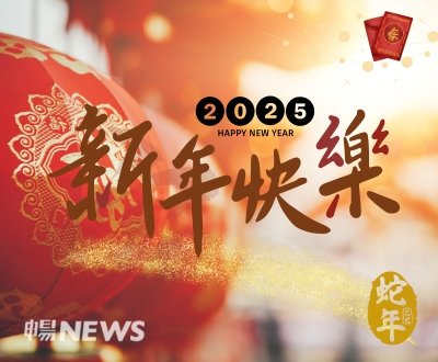 側邊欄廣告 400x330