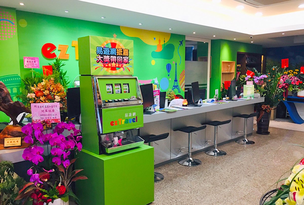易遊網首間加盟店- 嘉義加盟門市正式開幕! 2 03【易遊網】易遊網首間加盟店 嘉義加盟門市開幕