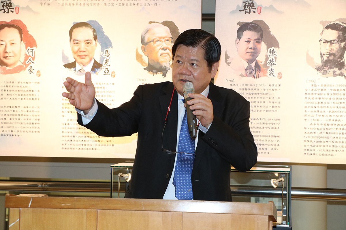 中國醫藥大學立夫中醫藥博物館「3D經絡銅人互動裝置、國醫堂及中醫方劑展」揭幕 3 洪明奇校長主持「3D經絡銅人互動裝置、國醫堂及中醫方劑展」揭幕