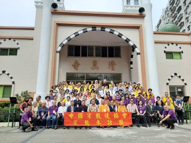 中國宗教徒協會116位參訪團參訪台中清真寺。