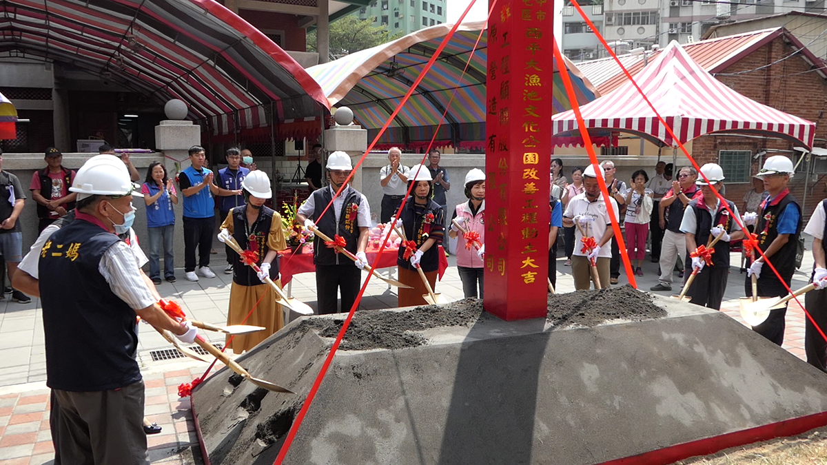 老二媽故居前院9月23日開工動土，調整烈美堂與西平公園間動線，並融入文化元素，提升為西平大漁池文化公園，預計在明年老二媽省親前完成。