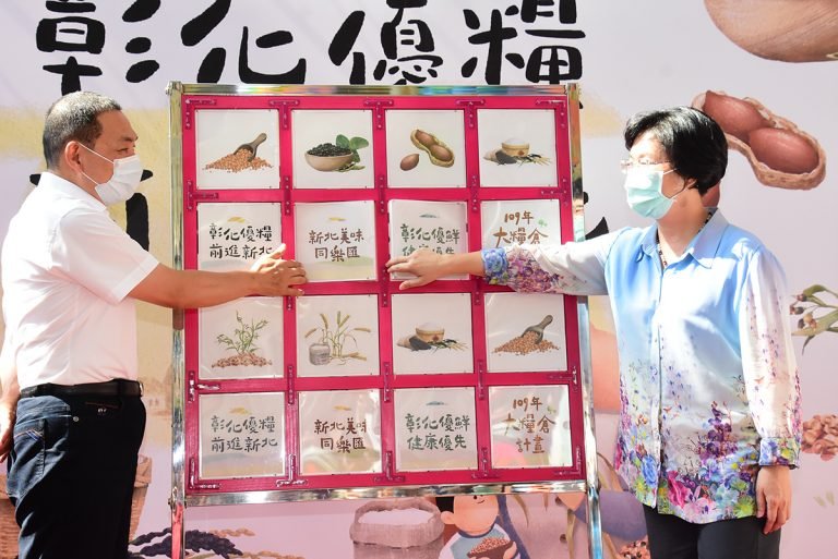 彰化新北簽訂MOU 推廣農業及城市行銷相互合作 1 彰化縣政府與新北市政府簽訂MOU