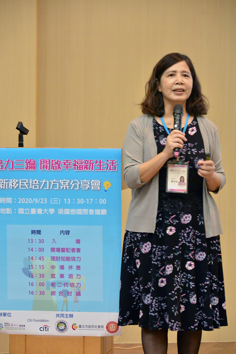 賽珍珠基金會執行長蕭秀玲分享與花期基金會合作計畫的歷年成果