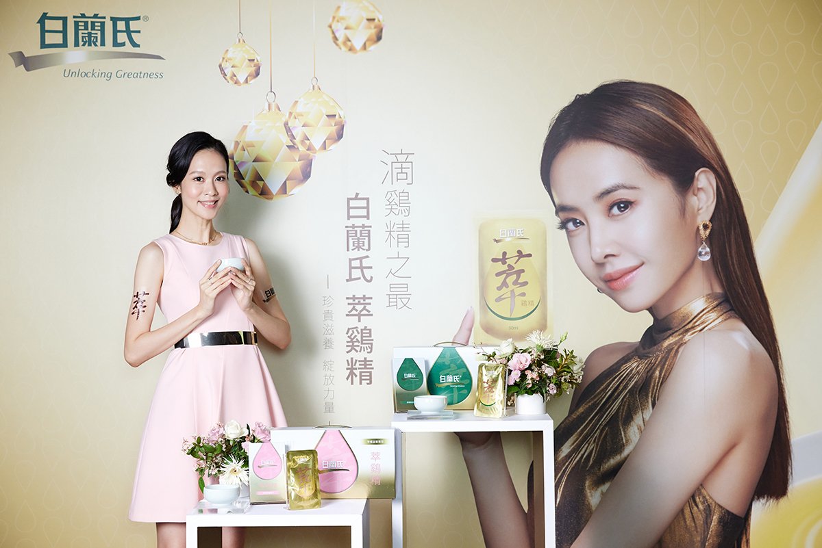 近年來滋補觀念盛行，注重養身的女性族群呈現年輕化趨勢，除了借重外用保養品，更看重保健精補飲品滋養打底的功夫。