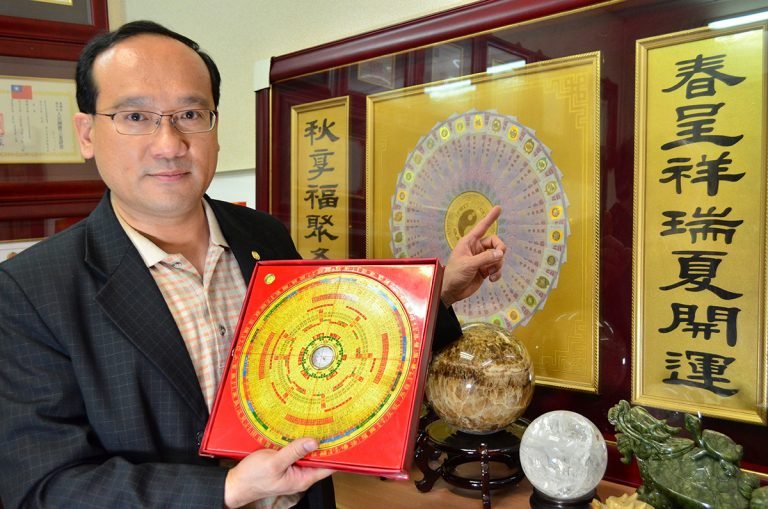 台中市名門命理教育協會 創會理事長 楊登嵙 教授