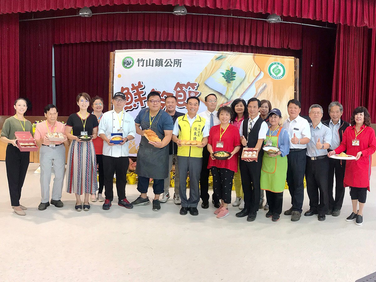 南投縣竹山鎮公所舉辦的第一屆竹山鮮筍節評比終於出爐囉！由竹山鎮公所經過評審嚴選出的5間餐廳、4間點心，將竹筍大變身