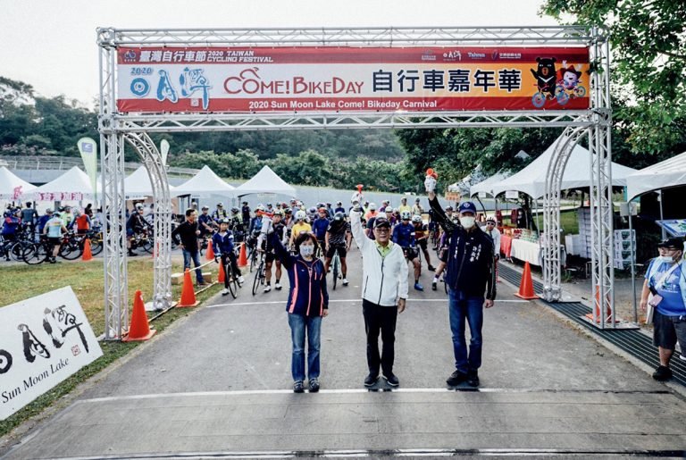 日月潭Come!Bikeday自行車嘉年華31日首登場