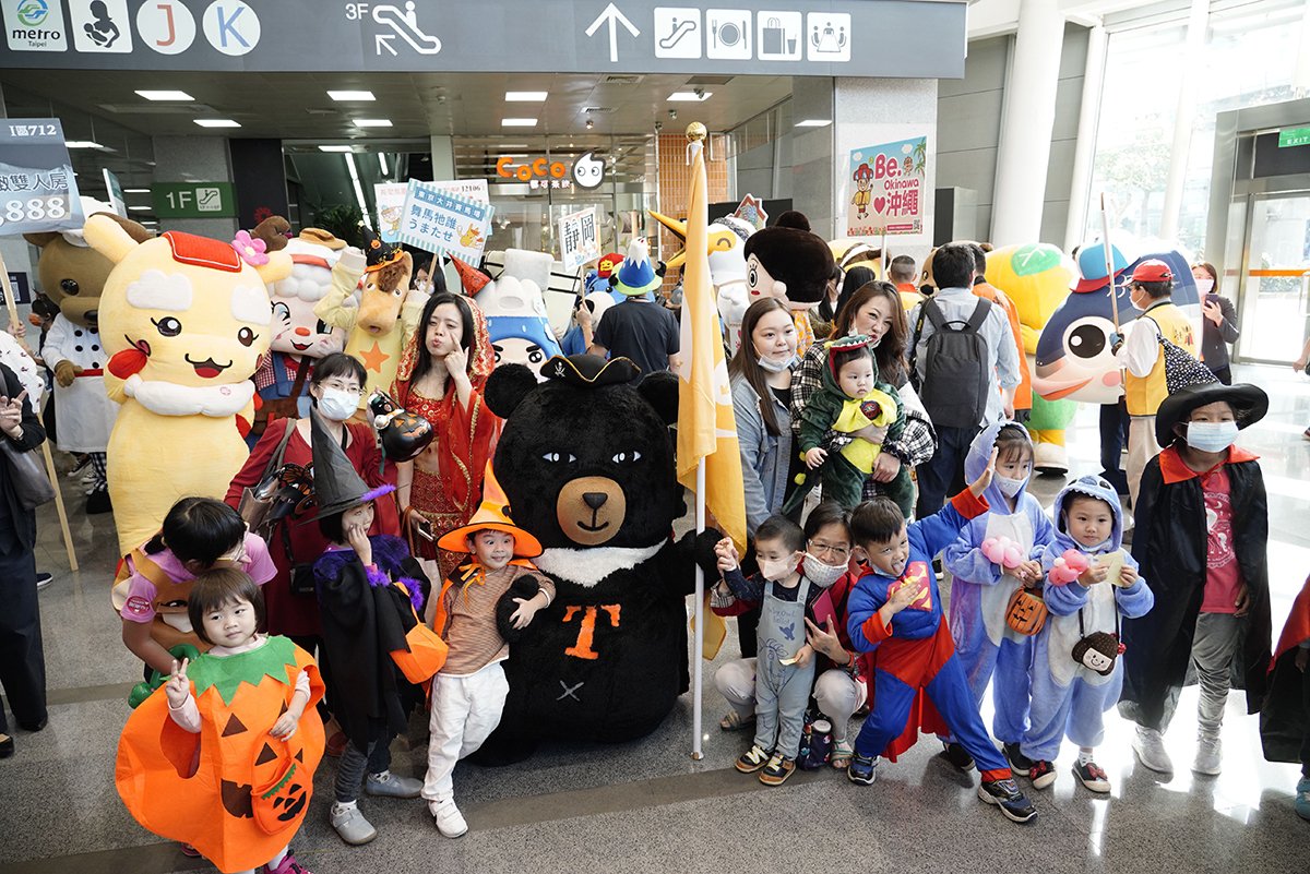 今天適逢深獲大小朋友喜愛的萬聖節，主辦單位特別規劃「Trip or Treat!」歡慶萬聖節系列活動，並由人氣最高的交通部觀光局喔熊組長帶隊，和許多人氣吉祥物一起遊行，更邀請小朋友一同加入