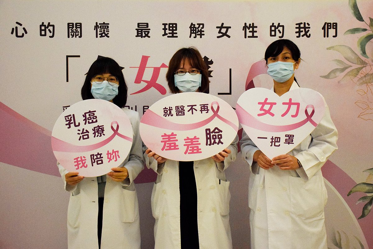亞東醫院「女性乳房特別門診」一站式服務