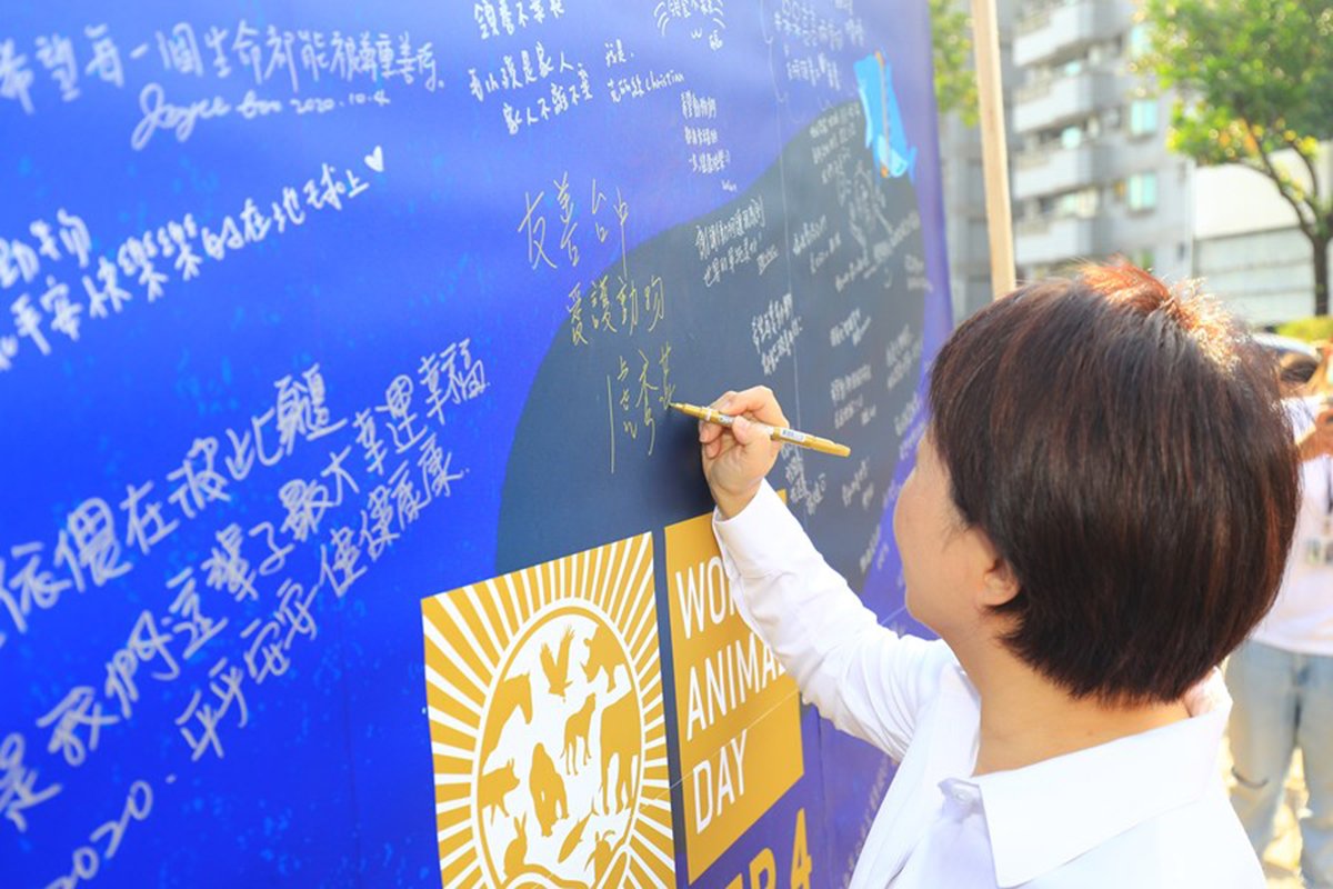 盧秀燕出席-蹓蹓動物緣活動，寫下「友善台中、愛護動物」宣揚台中友善城市理念。