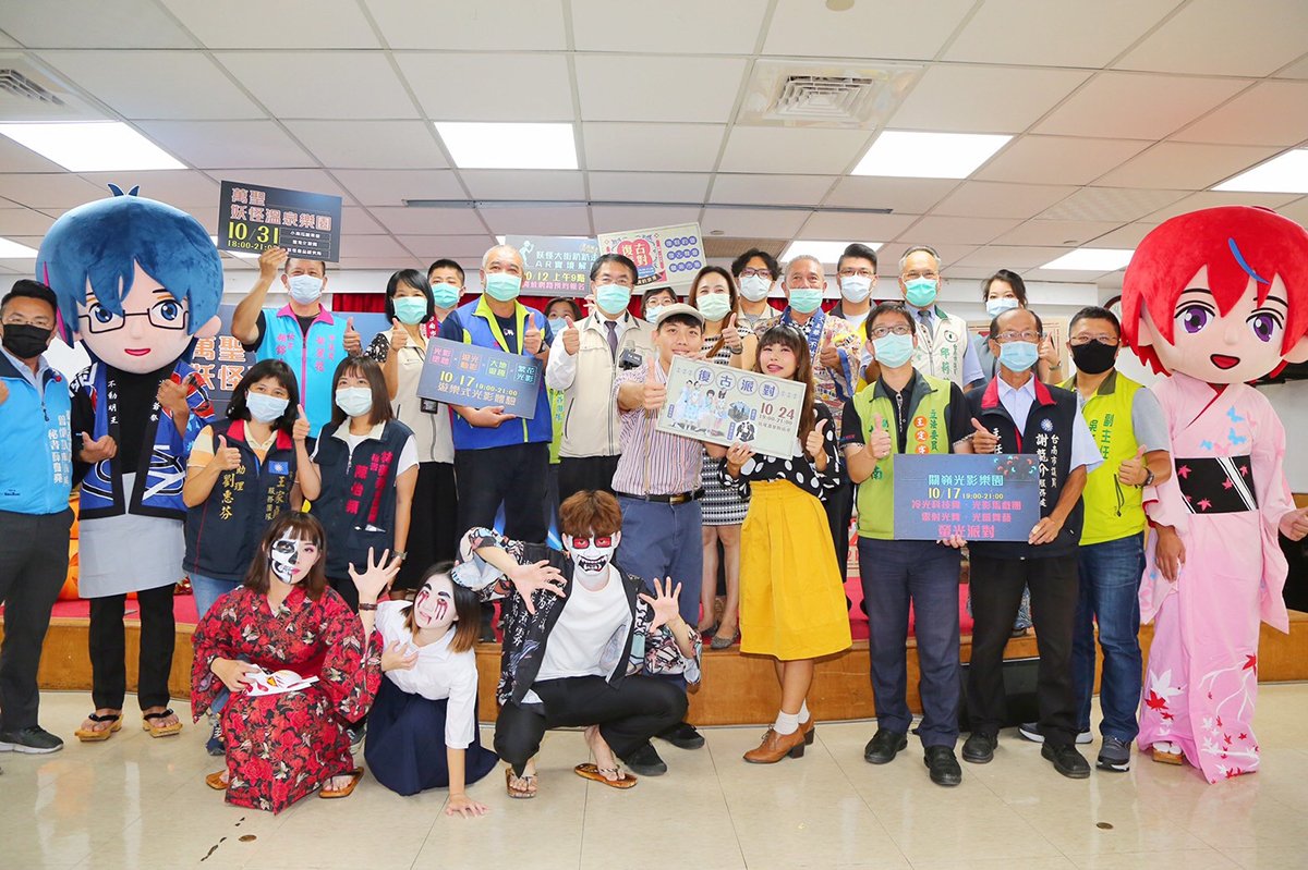 台南關子嶺溫泉美食節 3大主題活動10月輪番上陣 1 臺南市黃偉哲市長、觀光旅遊局郭貞慧局長、白河區公所董麗華區長、台南市溫泉協會傅國亮理事長、關嶺社區發展協會蔡宗羲理事長及各立委議員服務處代表出席,現場由黃市長踏上率先開跑的光影樂園主題活動的光影踏板互動體驗