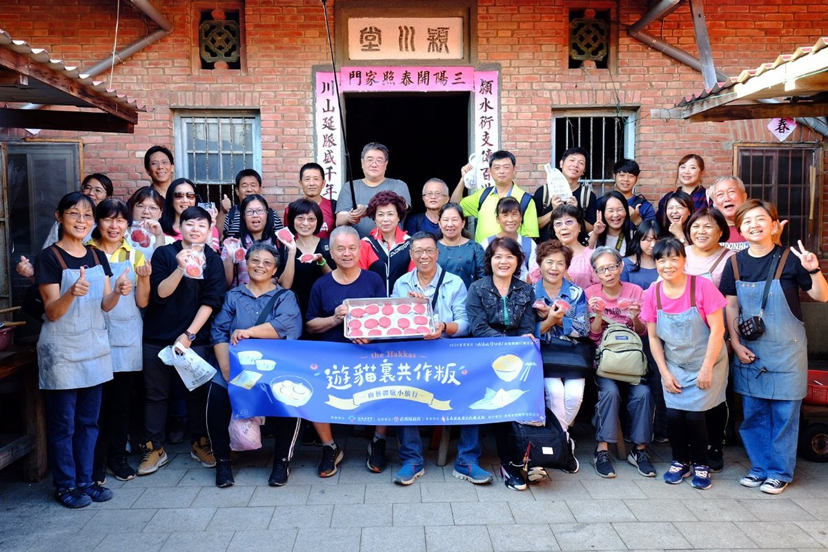 『遊貓裏•共作粄』廚藝體驗小旅行，邀請國內旅行業者、媒體、部落客及一般民眾共30人參加