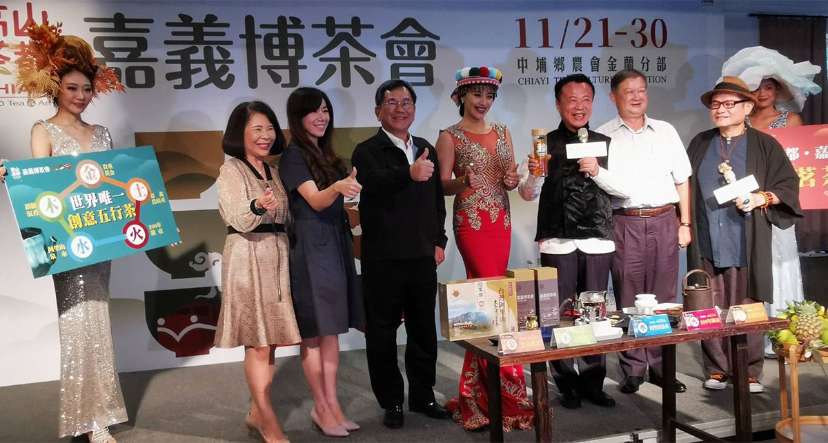 翁章梁聯手許效舜、安歆澐行銷嘉義博茶會