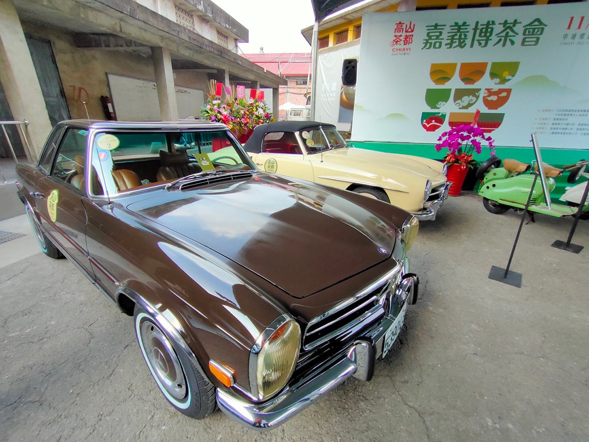 2020 嘉義博茶會.古董車會 26 日茶與車的藝術對話 3 S 56393730