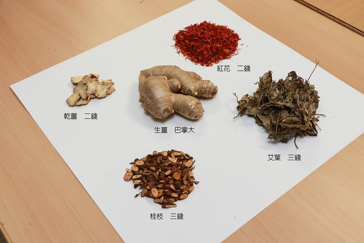 寒流來襲! 臺中慈濟醫院中醫師教您護胸背活氣血 1 民眾在家可用紅花、艾葉、乾薑、桂枝用滷味袋包好,加上巴掌大的生薑拍打後一起熬煮藥汁泡腳,可溫熱下肢穴道,活絡氣血溫暖全