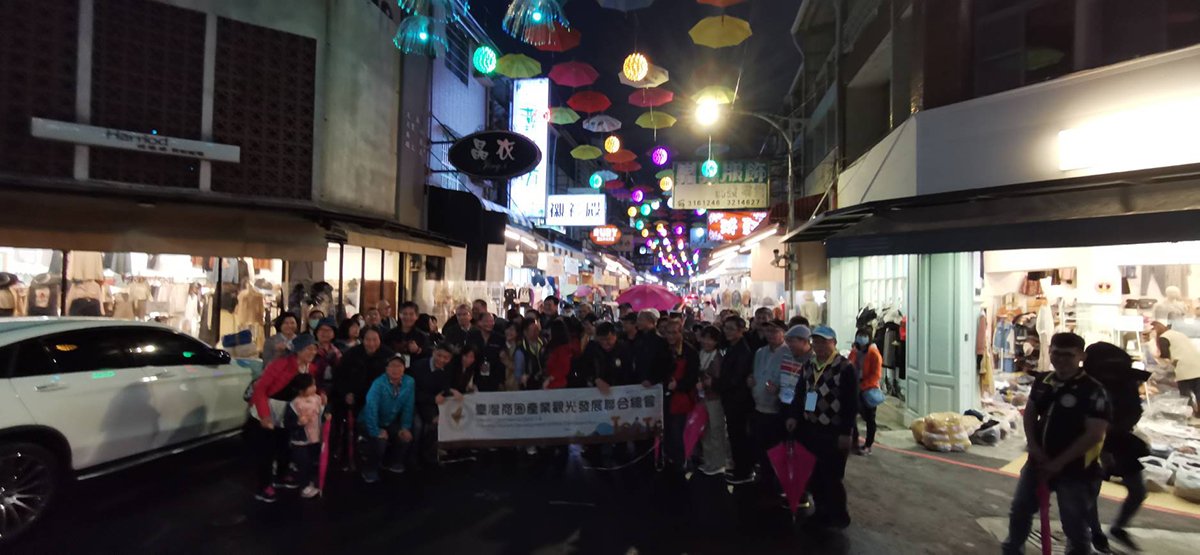 臺灣商圈產業觀光發展聯合總會第一屆第二次會員大會暨一周年誌慶~高雄考察之旅 3 119357