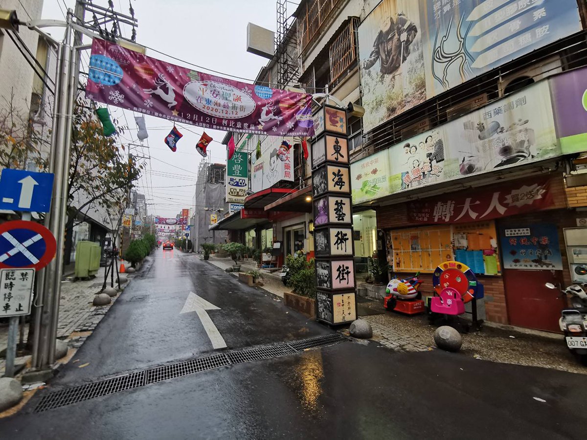 臺灣商圈產業觀光發展聯合總會第一屆第二次會員大會暨一周年誌慶~高雄考察之旅 7 119378