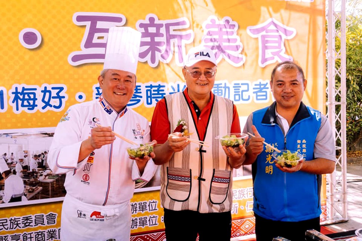 三酸原食饗宴美食交流賽 19日仁愛鄉互助村登場 1 131017534 n