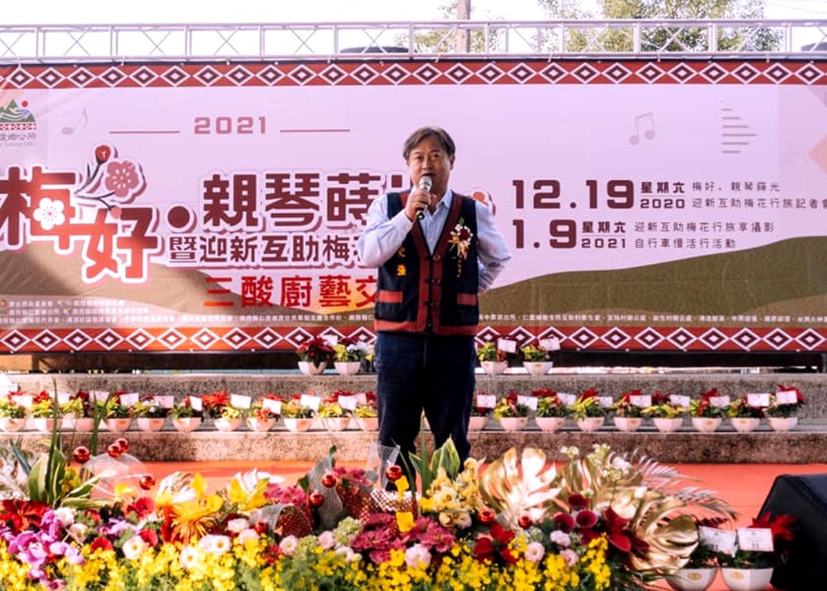 三酸原食饗宴美食交流賽 19日仁愛鄉互助村登場 4 131401580 n