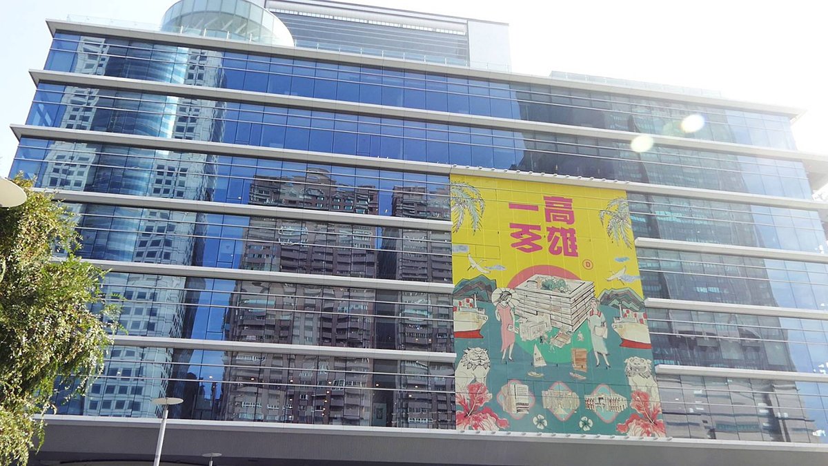 高雄市立圖書館自98年起舉辦市民講座「城市講堂」活動，邀請級藝文、管理、品味等領域名人開講，提供精彩與多元的城市閱讀活動。