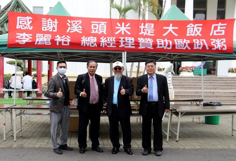 高雄市湖內區的東方設計大學29日(星期二)中午邀請有著「改造企業魔術師」美譽之稱的溪頭「米堤大飯店」負責人李麗裕進行一場「大師有約」專題講座