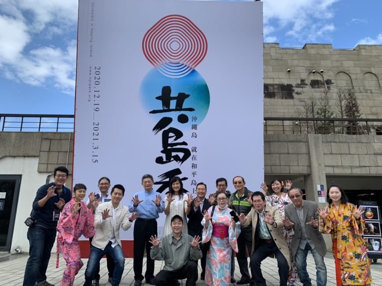 「共島季｜Okinawa X Heping island」，利用文化「共享」和美食「共饗」為遊客帶來一場不一樣的沖繩盛宴，讓大家不用出國也能一秒到沖繩。
