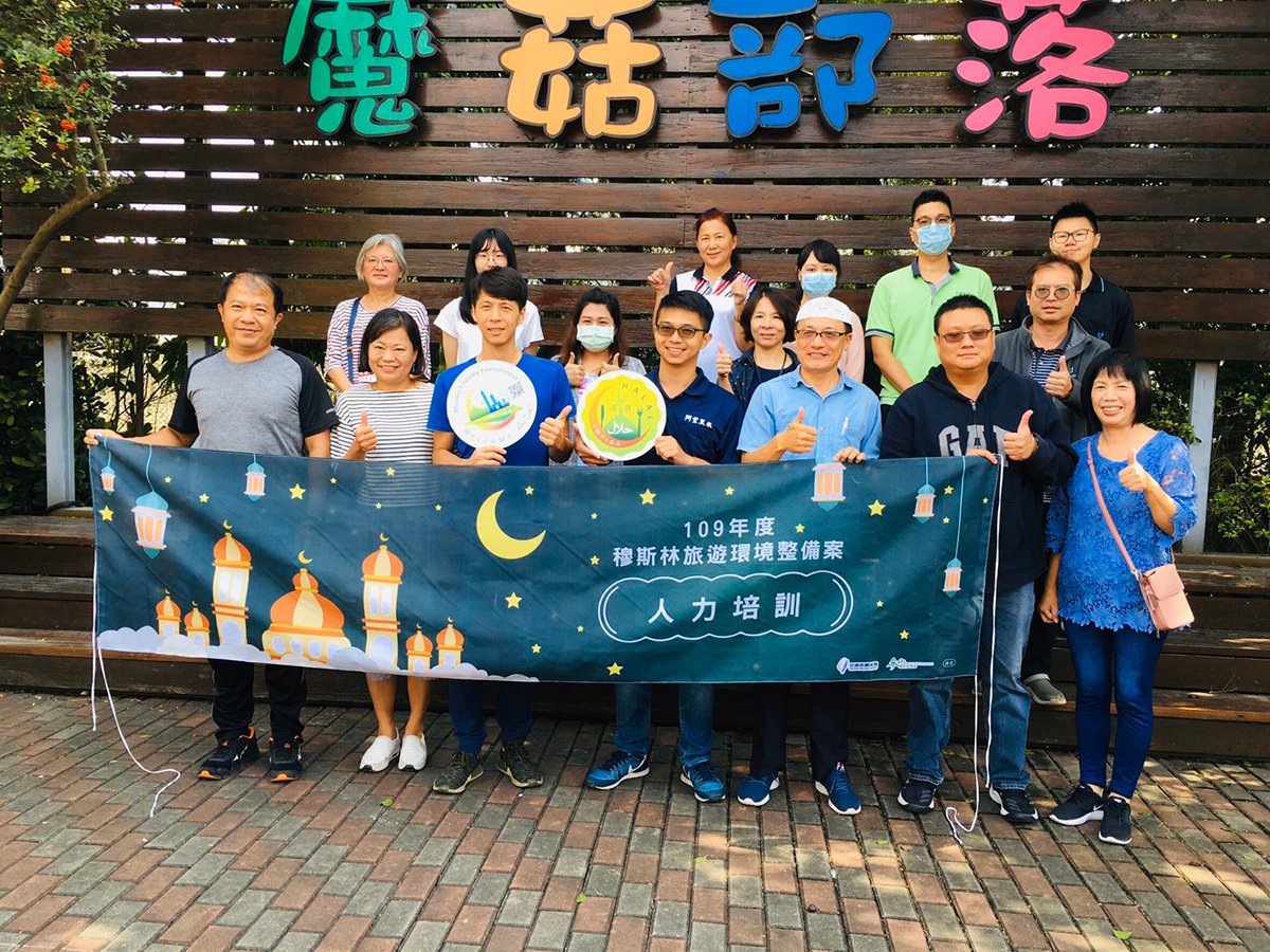 梨山海拔1956公尺通過認證後成為海拔最高穆斯林友善遊客中心 3 S 43876367