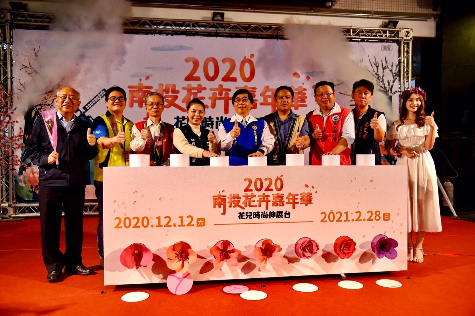 南投花卉嘉年華12日登場 賞花分享抽好禮 2 S 57507843