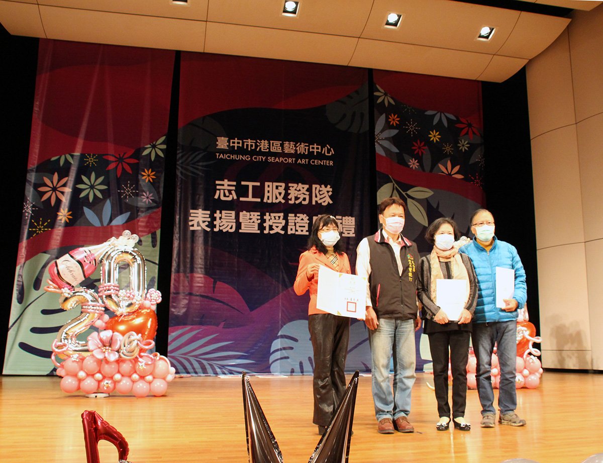 臺中市政府文化局副局長曾能汀頒發「臺中市志願服務獎勵三等獎」給得獎志工，感謝他們在本市服務時數2,000小時以上