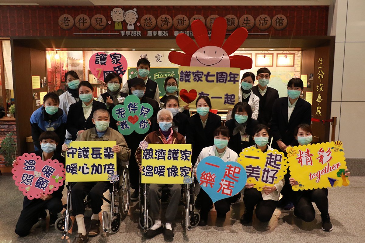 臺中慈濟護理之家八日歡慶七周年，正值強烈寒流來襲，護理之家同仁與住民代表特地帶著熱湯與手作蘿蔔糕當禮物