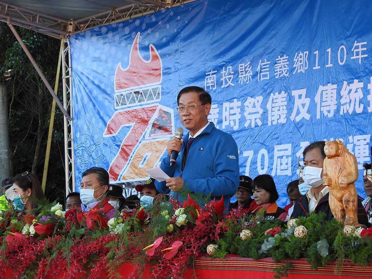 信義鄉全新運動廣場啟用第70屆鄉運 110年歲時祭儀更盛大 1 縣長林明溱指出,信義鄉第七十屆全鄉運動在最新最好的運動場地舉辦。