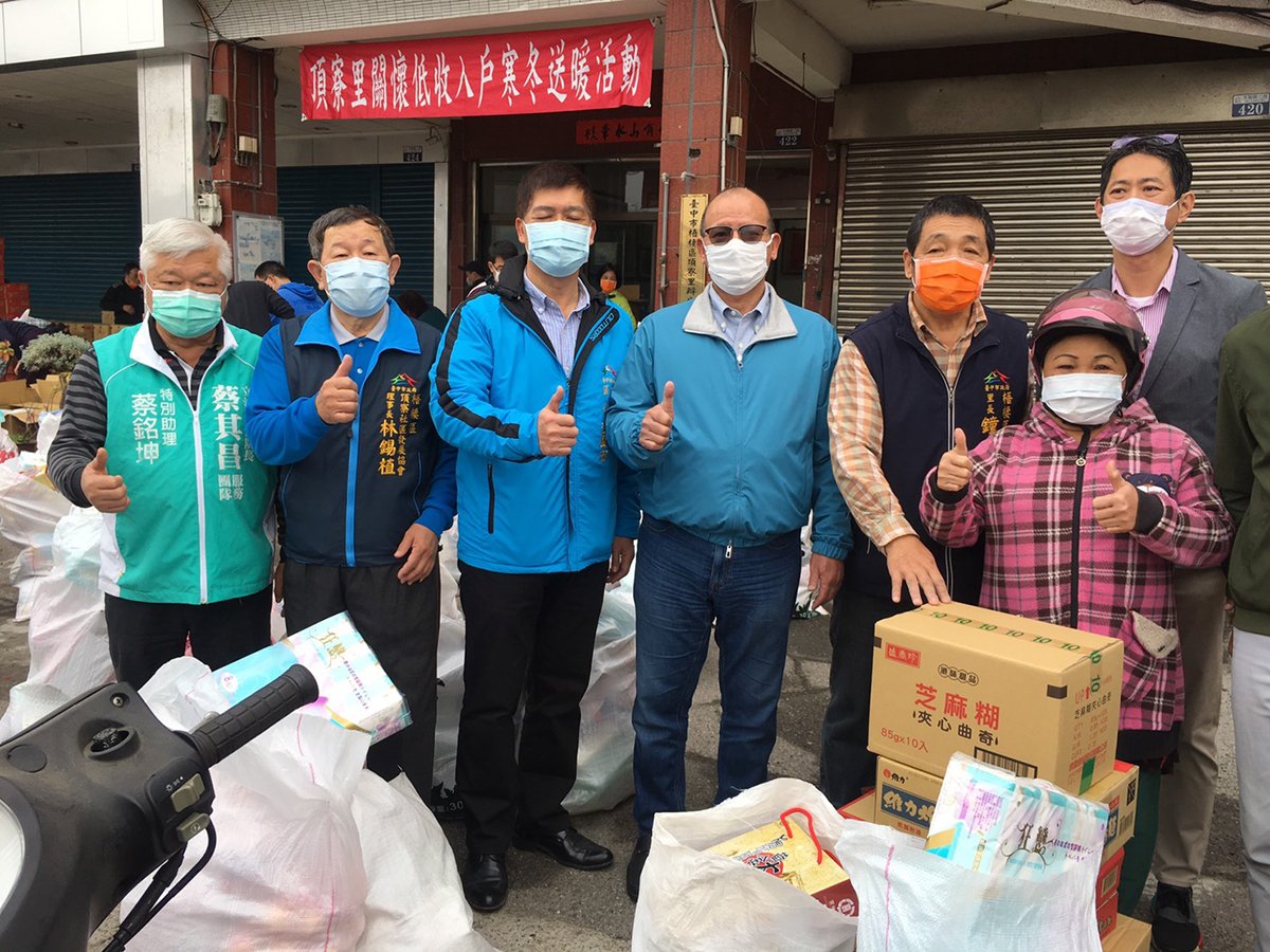 台中市議長張清照23日上午連趕兩場寒冬送暖活動