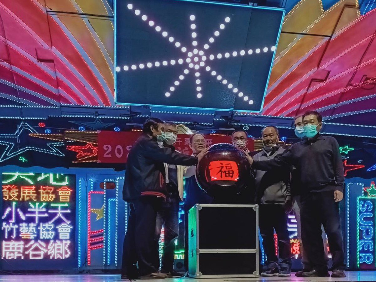 歲末祈福櫻花季 23日小半天熱鬧登場! 3 S 61808718