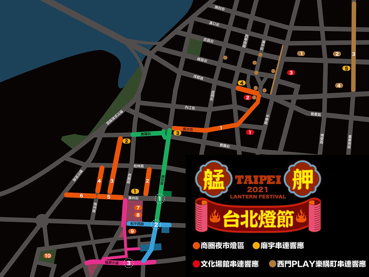 「七彩八寶新世界」 2021台北燈節 牛年最「NEW」燈節 搖滾天王伍佰、金曲歌后魏如萱領軍 超強卡司嗨翻艋舺 4 fe488918 9459 46a3 a0f0 2125cd97dc46