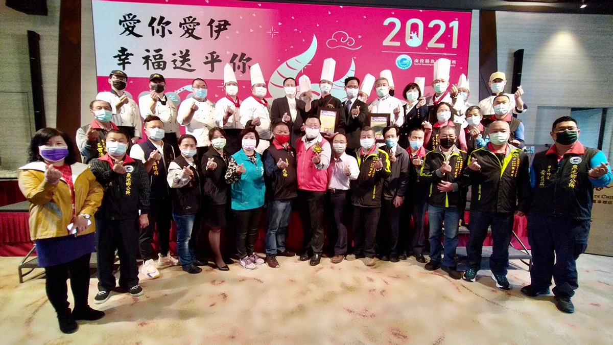 南投縣魚池鄉公所及魚池鄉民代表會為關懷弱勢族群，在農曆新年即將到來之際，辦理「愛你愛伊 幸福送乎你」公益年菜活動