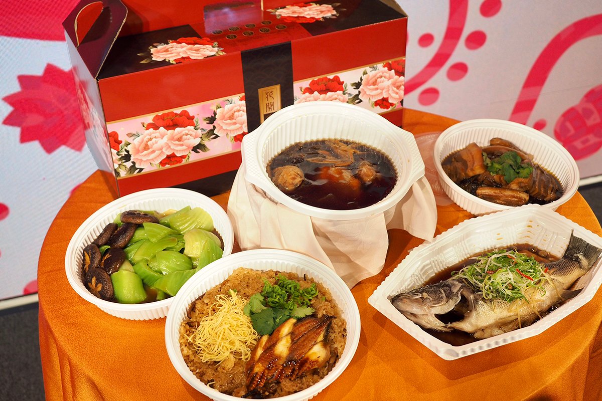 【愛你愛伊 幸福送乎你】 日月潭畔飯店公益年菜送關懷 4 S 63029273