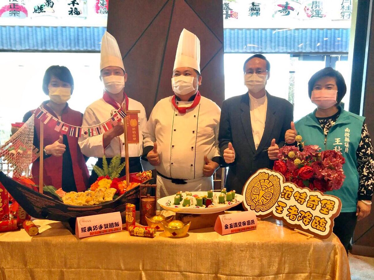【愛你愛伊 幸福送乎你】 日月潭畔飯店公益年菜送關懷 1 S 63029276