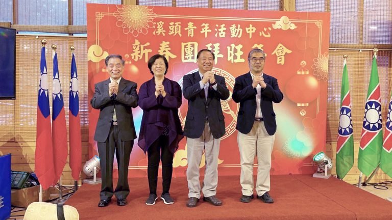 救國團溪頭青年活動中心於26日辦理指導委員授證暨辛丑金牛年新春團拜旺年會
