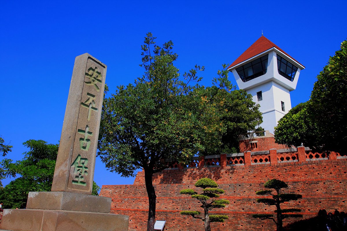 台南觀光熱度不減 台南旅遊星味十足 1 安平古堡