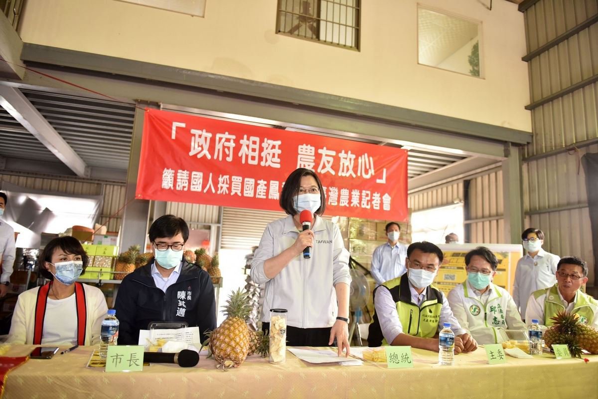 陳其邁陪蔡總統關心高雄鳳梨全力與中央合作 與農民共渡挑戰 3 1100228陪同蔡總統訪視大樹區鳳梨農友 通稿2