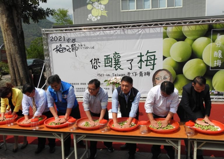 包括縣農會總幹事曾明瑞、信義鄉農會理事長藍明憲、總幹事何建忠、水里鄉農會理事長劉素雲、仁愛鄉農會總幹事戴錦稔都出席，並帶頭體驗採梅趣及ＤＩＹ手作脆梅