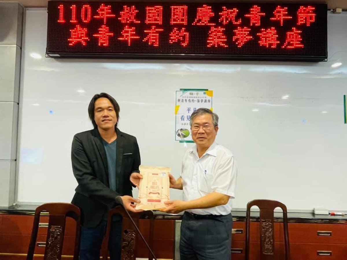 青農魏瑞廷今年39歲,是全球首位將區塊鏈科技導入傳統農產