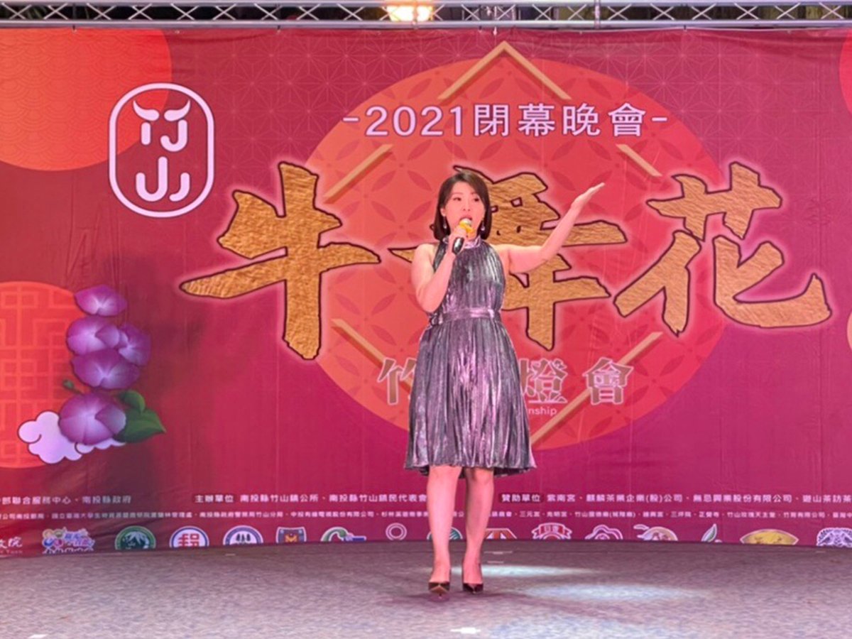 竹山牛舞花竹藝燈會228閉幕 送200組紫南宮錢母套幣當閉幕禮 4 S 64643109
