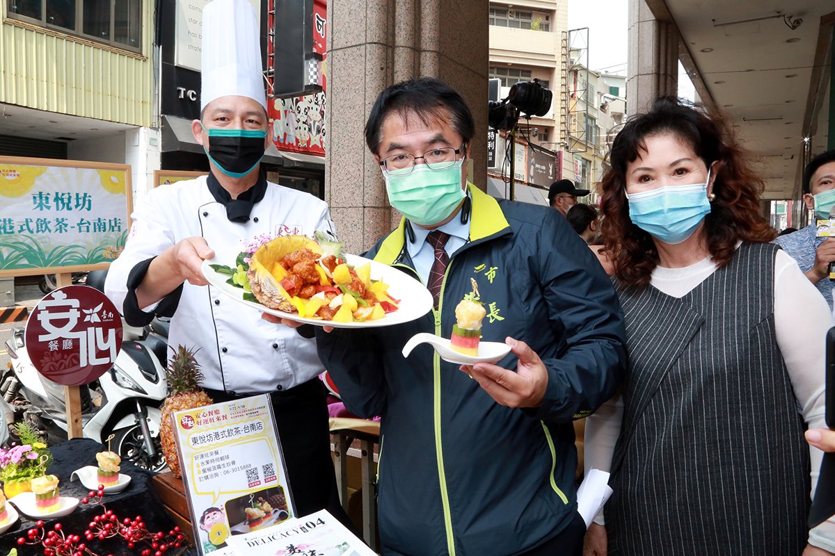 台南市安心餐廳推好運旺來餐 黃偉哲邀全國朋友來台南吃旺來好運來 1 台南在地30家安心餐廳推出期間限定的好運旺來餐