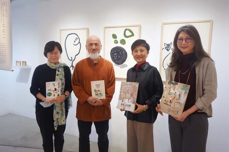 圖左至右為繪本作者洪金禪、雄獅美術創辦人李賢文、高雄市立美術館館長李玉玲、繪本評論者賴嘉綾。