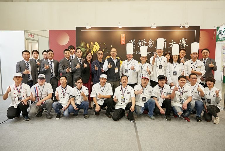 第20屆台北國際烘焙暨設備展盛大開幕第二屆漢餅創新大賽金獎出爐 1 第二屆漢餅創新大賽圓滿謝幕