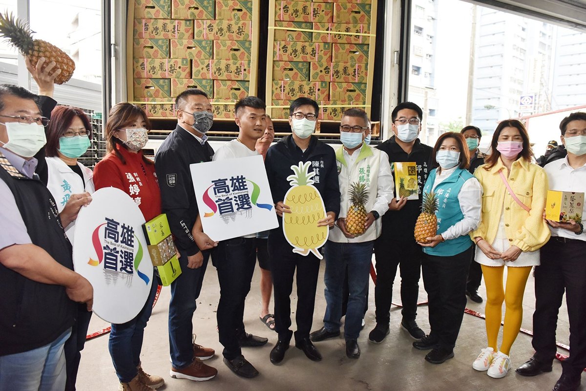 金鑽鳳梨銷韓國 陳其邁:拓展外銷市場 力挺在地農民 1 訪視南友農合作社鳳梨外銷韓國首爾封櫃儀式 通稿5