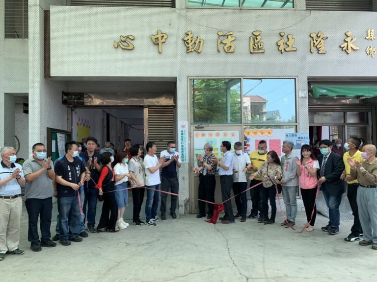 竹秀永隆社區「C級巷弄長照站」13日揭牌