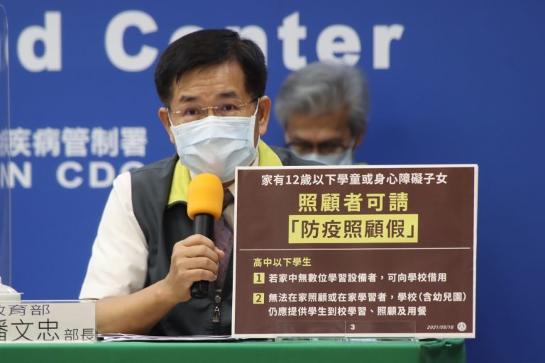 潘文忠 19日至28日全國各級學校及公私立幼兒園停止到校上課 1 0518 記者會 7
