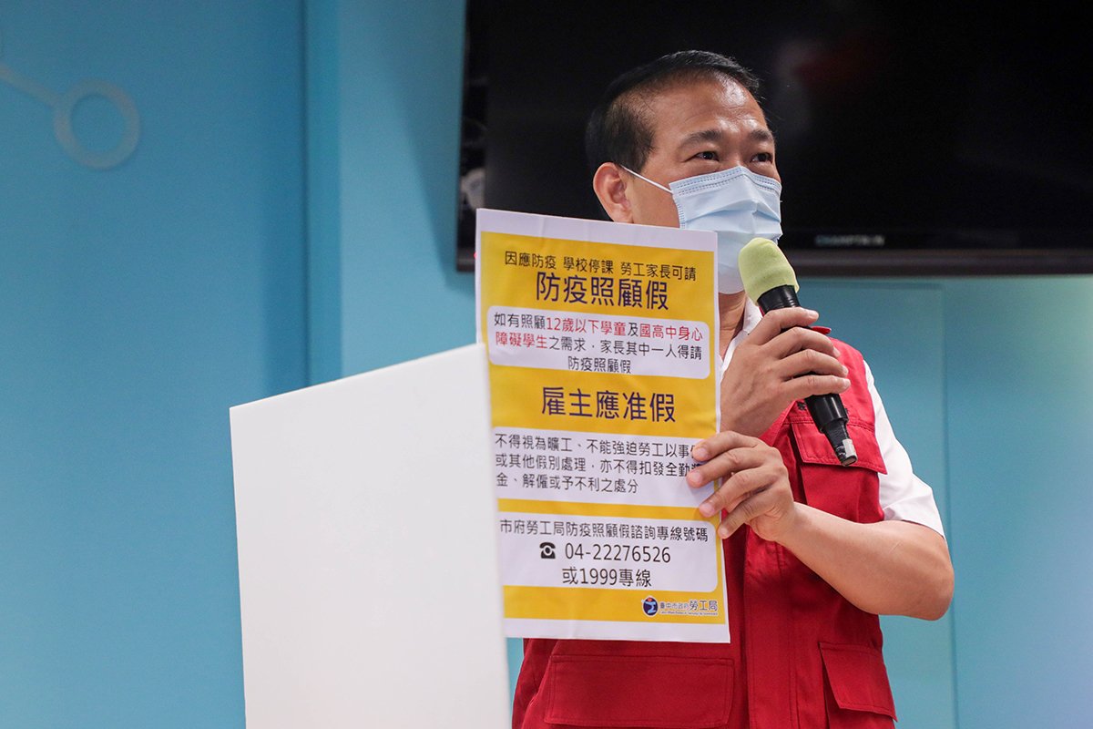 台中市西屯重慶國小一名學生染疫 17日起至5/31全校停課 1 1a6a7606當